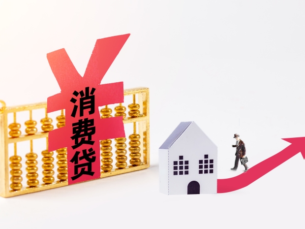 公积金可以贷款几年?用住房公积金贷款条件是什么?